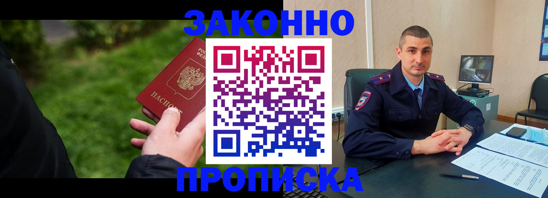 временная регистрация госуслуги в Альметьевске